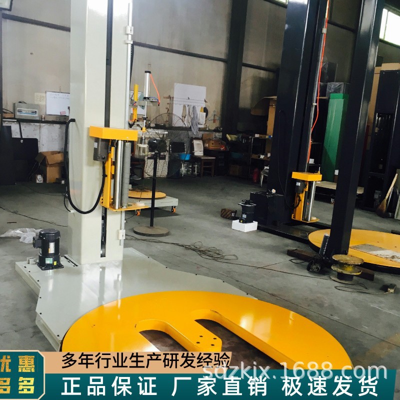 小型托盘自动缠绕膜打包机