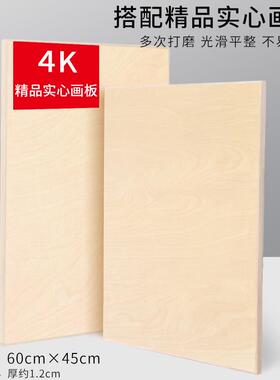 专业水粉粉颜料套装初学者画架画板装套2SRY4色美术生生写工具水