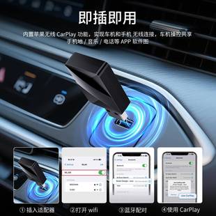 car线play盒有转无线安卓auto机互换联车载无车线carp9672Xlay转