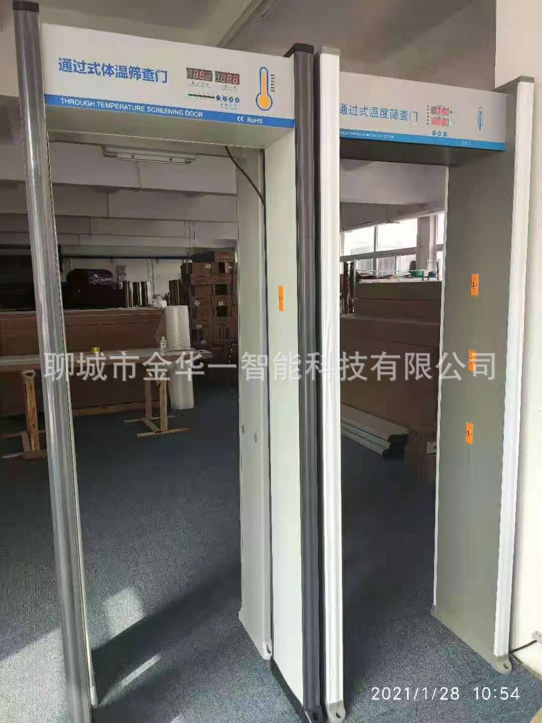 蓟县自动红外测温安检门