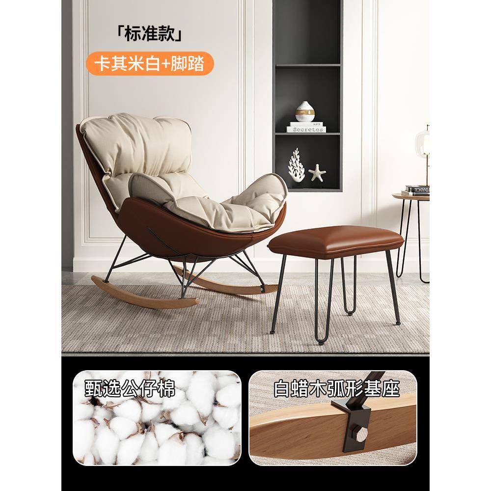 F97HM86M懒人沙发可可睡卧客厅单人室躺椅阳台家躺休闲摇用摇椅龙