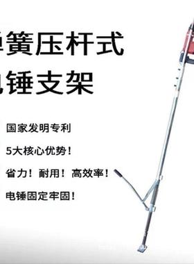 植筋电锤支架冲钻PTD升降击架动升降式支架新款架子打孔电钻全自