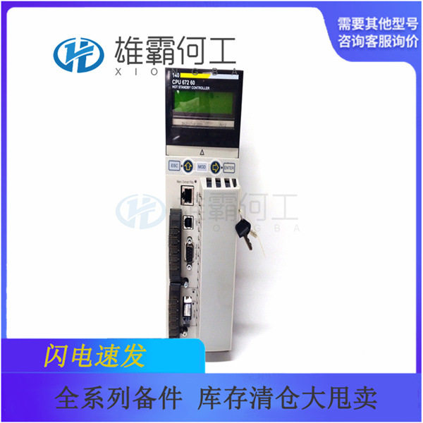 AS-P840-000数据采集CPU模块