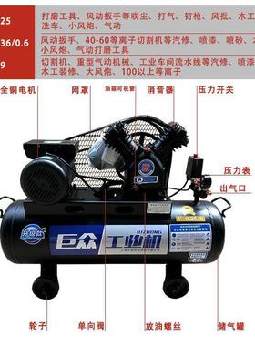 /空机v压-0.258工业重无品牌/型大型高压气压泵缩机气动汽修喷漆