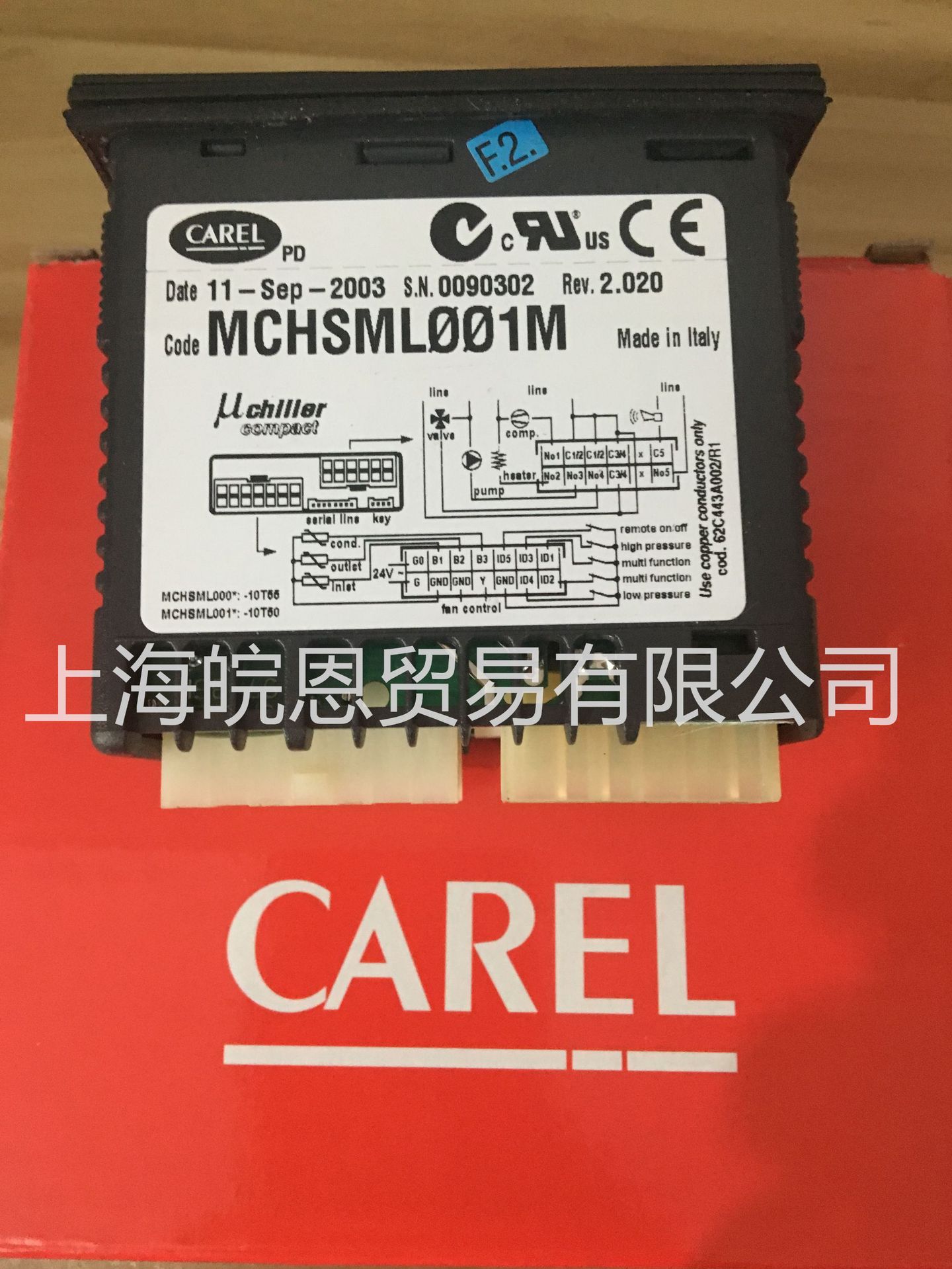 意大利卡乐冷水机组温控器