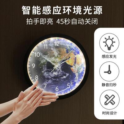 源夜地球声控钟发光挂家用静音夜光创意钟表智货MX612BLP能声控小
