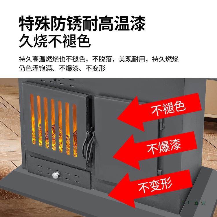 新型壁炉真火无品牌/木柴燃取暖器农村建房自家冬天用室内客厅柴