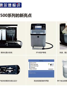 中OUN0合资F50符系列F54德0小字喷码机包装日期批号喷码机打码机