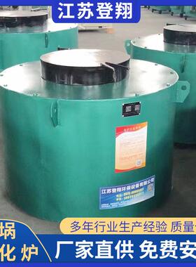 小型实室熔化废炉铝易拉罐熔炼炉井03-03式坩埚炼炉铝3-5验00kg熔