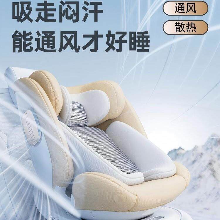 儿童安全座椅汽车用婴儿宝宝车载可坐躺0-12岁智能通风加热钢架