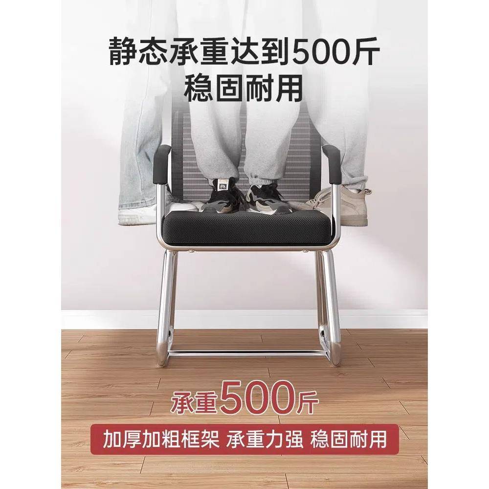 电IOW脑椅子公座椅舒适久坐靠背椅办子棋牌学凳子生宿舍家用学习