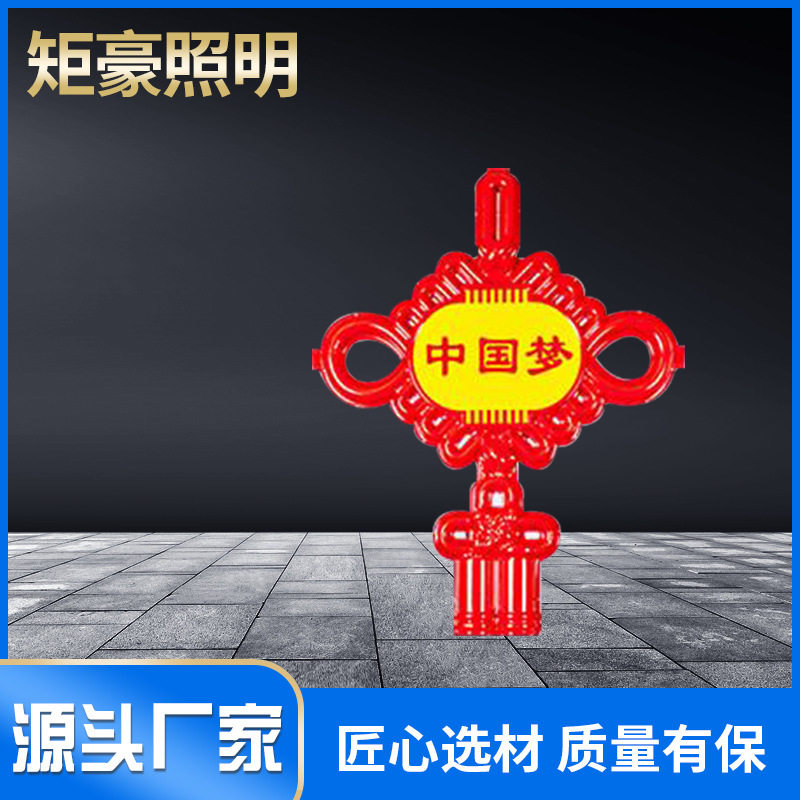 LED户外路灯中国结灯精选