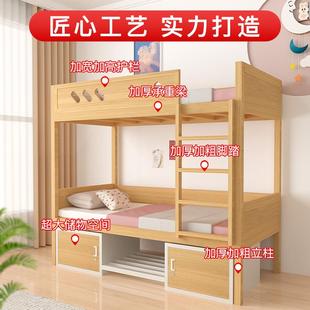 上下铺床实木床宽无品牌/双层双床子母年床两同层木床成人床高低