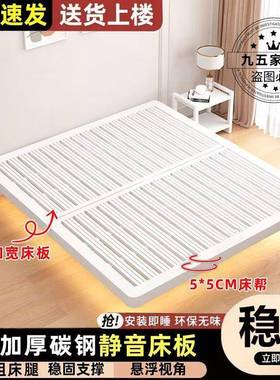 悬床架钢浮架现代床简约铁榻艺排骨架无床头铁加厚加FSM固加密榻