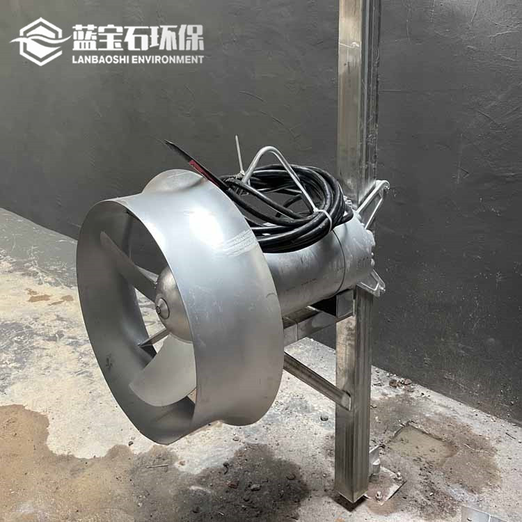 潜水搅拌机7.5kW蓝宝石推流器