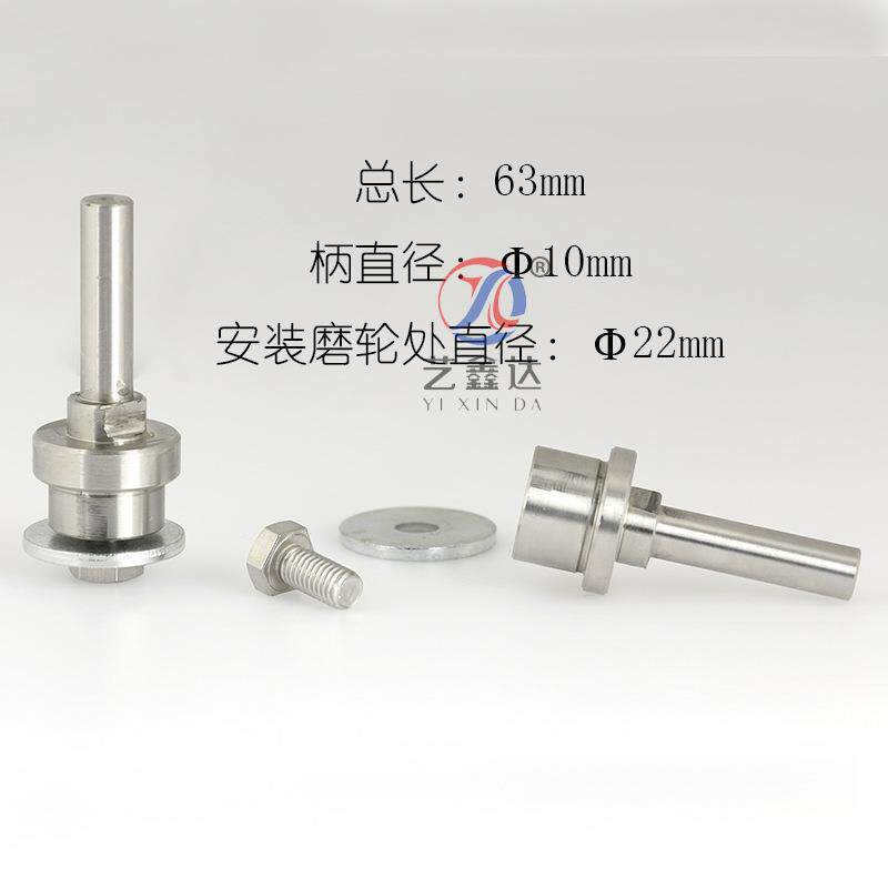 直小磨不锈钢安装粗柄QDM玻璃手动磨边头轮直柄边半圆边金刚砂轮