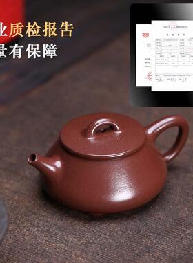 厂家宜兴矿紫原口平盖石UIK瓢泥壶功夫泡茶大器送礼手工紫砂壶