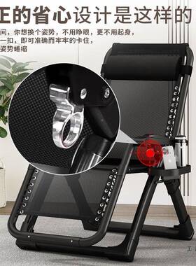 叠躺椅午休可坐睡靠背折懒人老坐人椅子台阳XVT家用休闲可躺躺