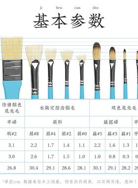 水粉画笔装美术平头鬃油画笔水套彩丙烯扇形JUS尼龙笔套装猪其他