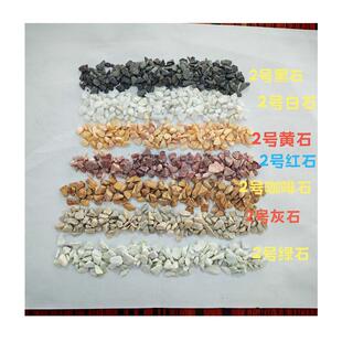 黑庭色院白色沙小石头水草沙砾石鹅卵石色雨花石石天UYO然彩水磨