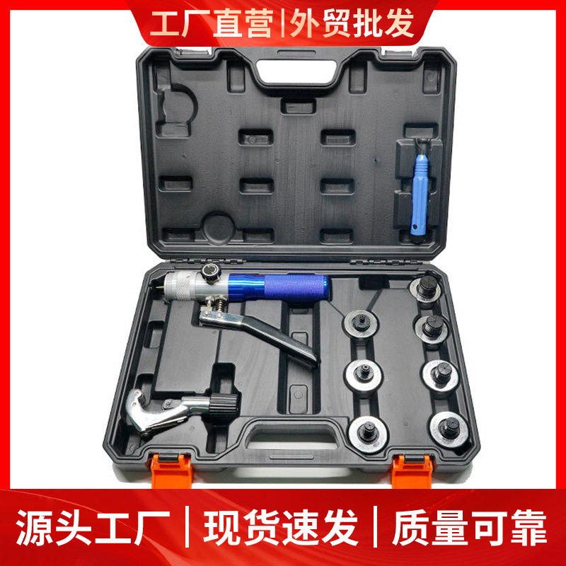 7头液压胀管器 CT-300液压扩管器 制冷工具维修工具组铜管扩孔器