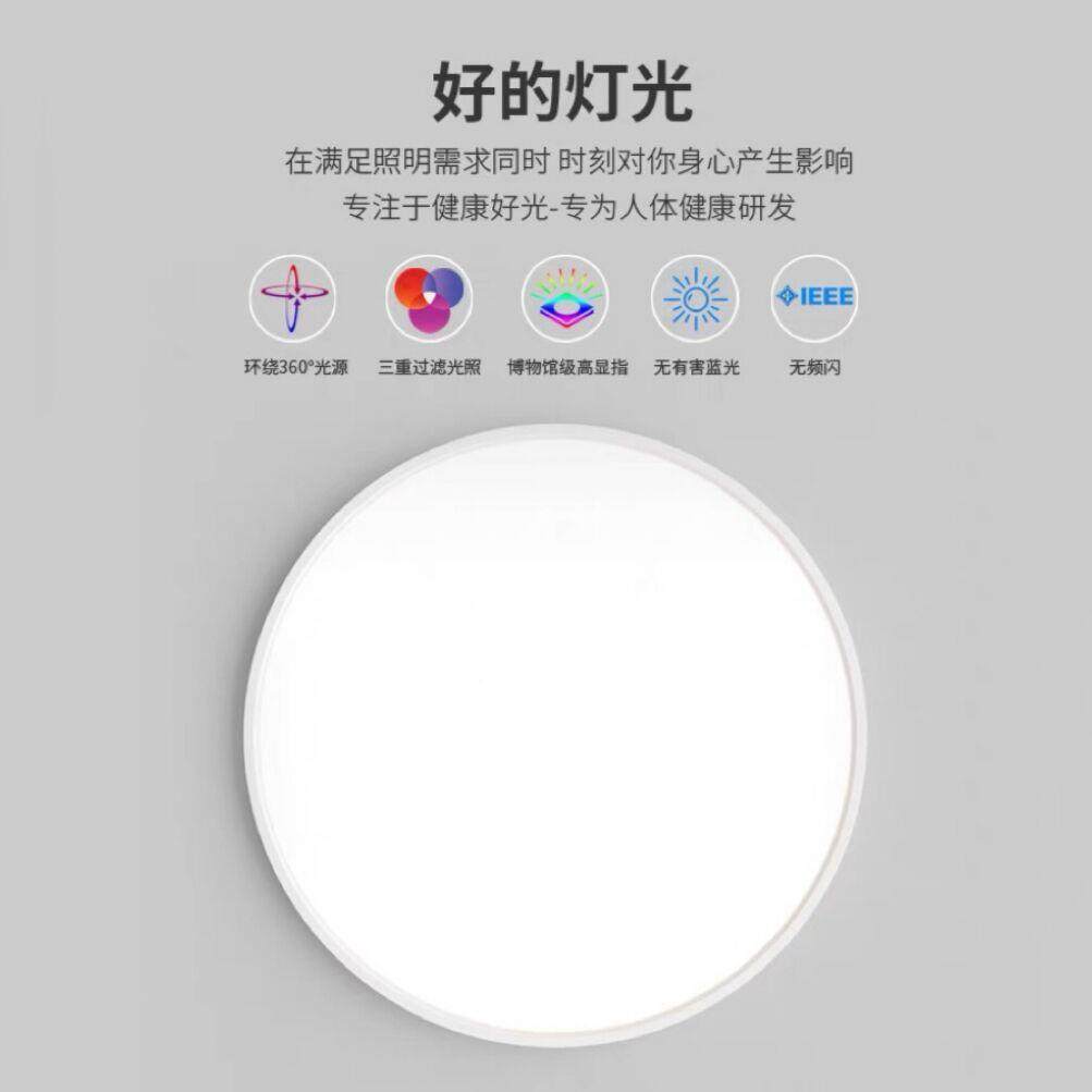 代简约NGM全光谱无频闪防蓝光护眼现吸顶灯客室厅卧餐厅阳台走灯