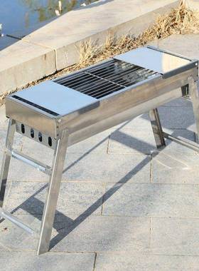 烧肉F97SSTH8炉烤户外家用不锈钢双翼板侧拉式折叠烧架加烤厚木炭