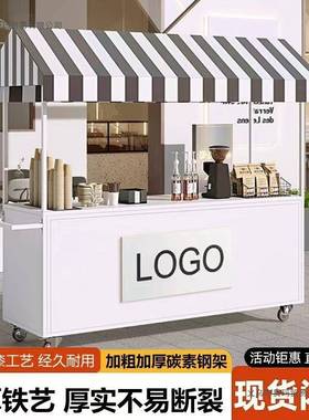 户外集摊市网红商场无品牌/款地车促销摆202摊5新小吃夜市移动摊