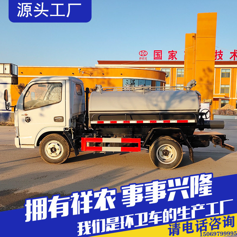 多功能吸粪车自吸自排农村城市用养殖场化粪池粪便吸污车