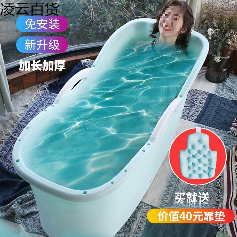 成人加厚大号家用塑料泡澡桶
