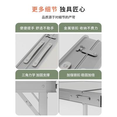 T摊折叠桌长方桌形便携式露营椅装摆ltao7737修开桌户外夜工市地
