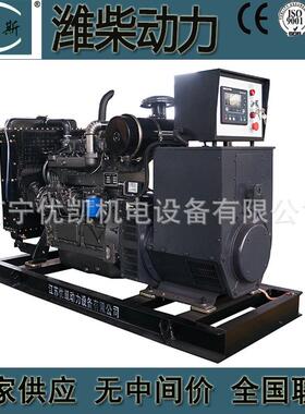 5广西厂家潍柴华天5YKS-HT500KW柴刷油发电机组应急无发电H机T410