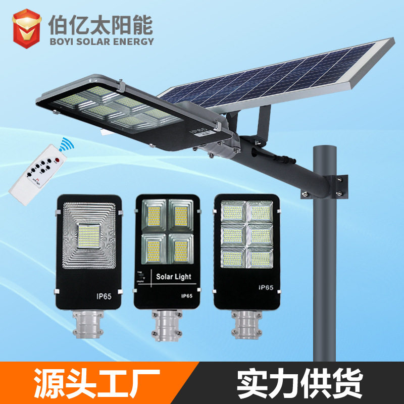 太阳能灯金豆太阳能led路灯100W金豆双色遥控款solar太阳能庭院灯