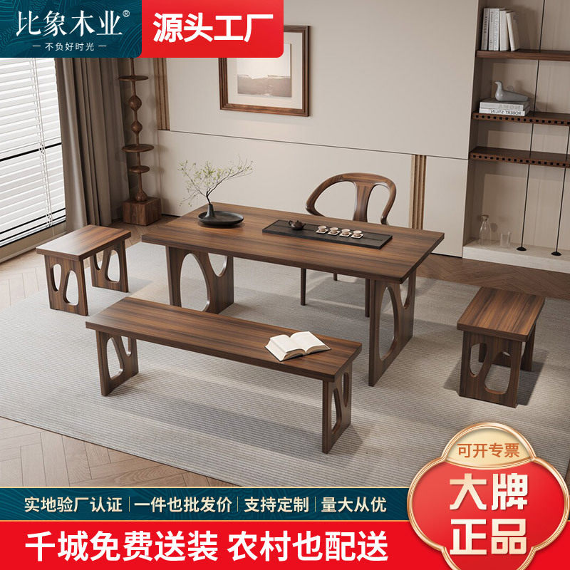新中式实木餐桌黑胡桃木餐厅长方形吃饭桌1.6米m现代简约西餐桌