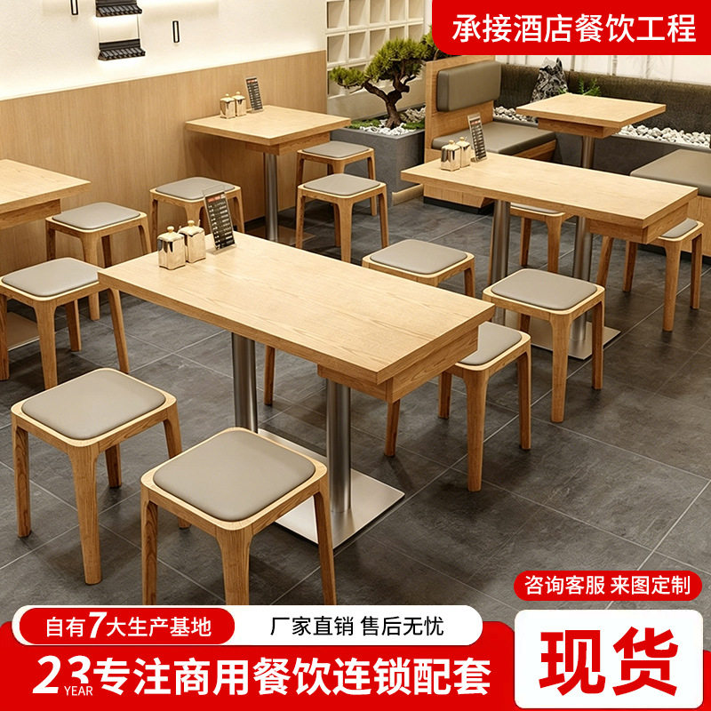 主题餐厅靠墙卡座沙发茶餐厅实木桌椅面馆米线店餐饮饭店桌椅组合