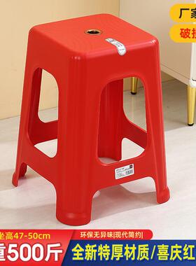 厚塑特凳子家厚用加大人结实耐用可SEP叠放红色熟胶餐料桌高凳备
