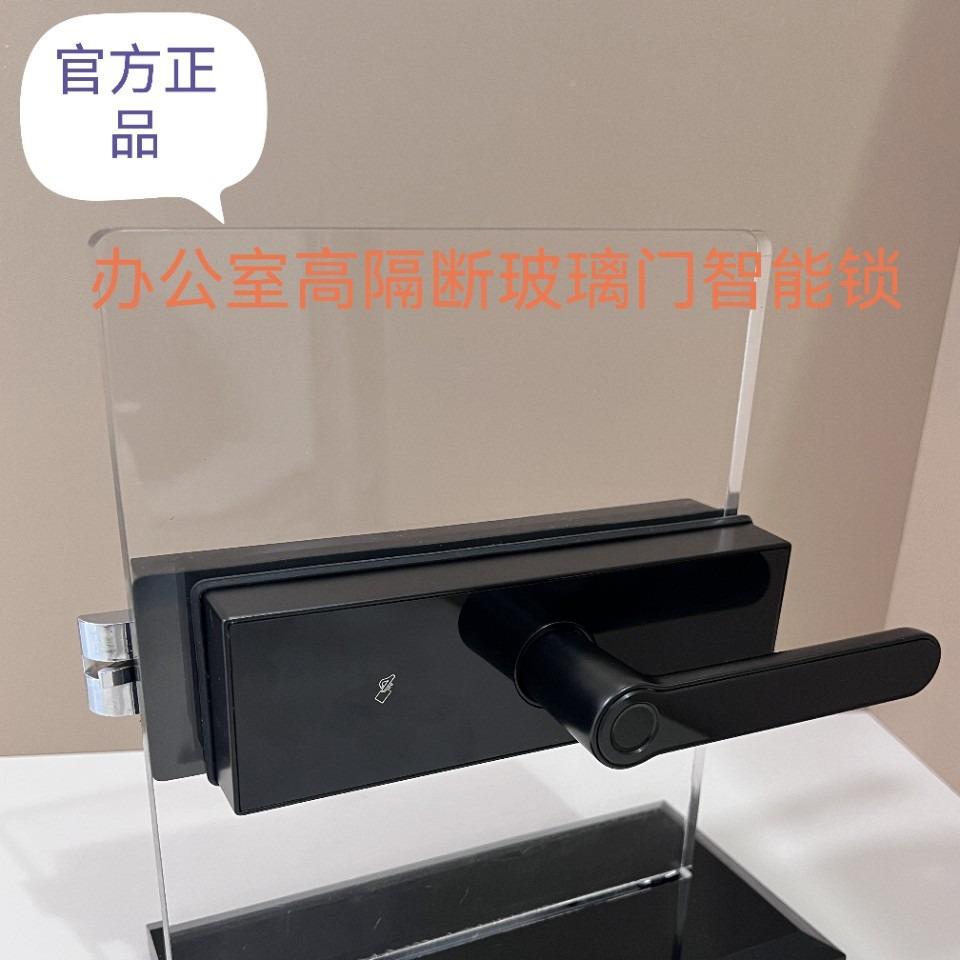 玻璃门码锁门隔锁办公室KCY玻璃断密指纹锁电子锁智能锁指纹解锁