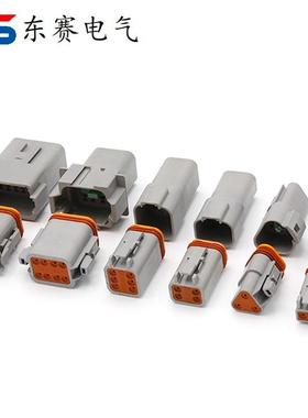 汽车接插件DT06-4PDT4-4S驰盒装2P/3/P/4P德0/6P/8P12PSLP各1套