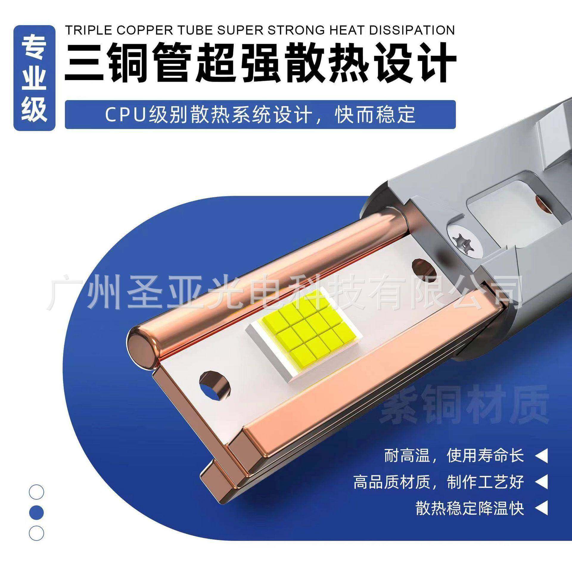 工厂直销车亮120w三铜管LED前大灯H11ZIK/H7/H汽4远车近高一体改