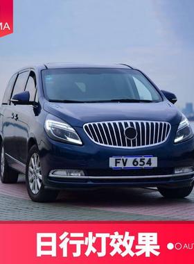 专总用于别克日GL8大灯成1灯1-20年BTP款改装行流水转向LED大灯总