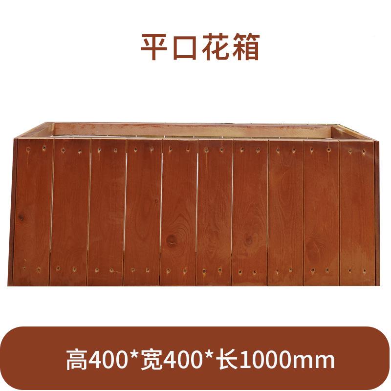 木户外落木地式LKL杉木种植楼顶阳箱台田园碳化实花盆花槽防腐花