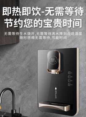壁挂式管机家管即用冷热一体智能热可VMY调温线饮水机线直饮机