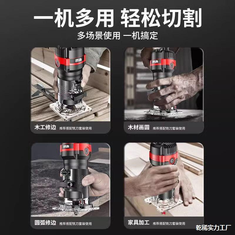 口修机木工雕刻能机电开槽功进机铝塑铝塑板锣多KEZ功能开槽电动