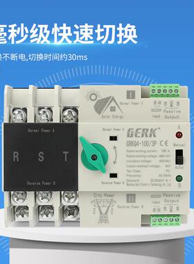 关货源JER双电源动转换开2P63A秒断切换开关不间供电3P4P100自A