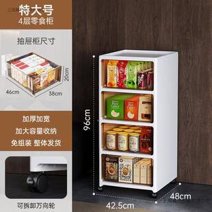 夹箱缝收纳柜子抽屉家用厨房式冰边隙缝柜XMC卫生间储物超窄缝置