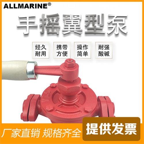 厂家直销YL型手摇翼型抽液泵