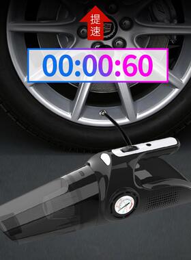 车载充气压泵一体机尘两用吸汽车小FQF轿车高加气冲气筒打气泵四