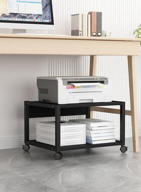 收7下W印机置物架桌收纳架桌边复印打机主机托架桌LFJ面纳架