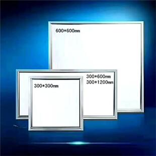 暖白x平板灯中性光0600QLL600led0面板灯400K自然光暖光300K黄光