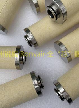 锐威替代FHP710X1干H气X密封FP7过101滤精度5μm.黄色泡棉海绵精